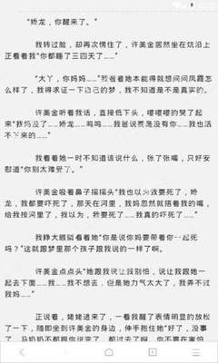 龙8官方网站